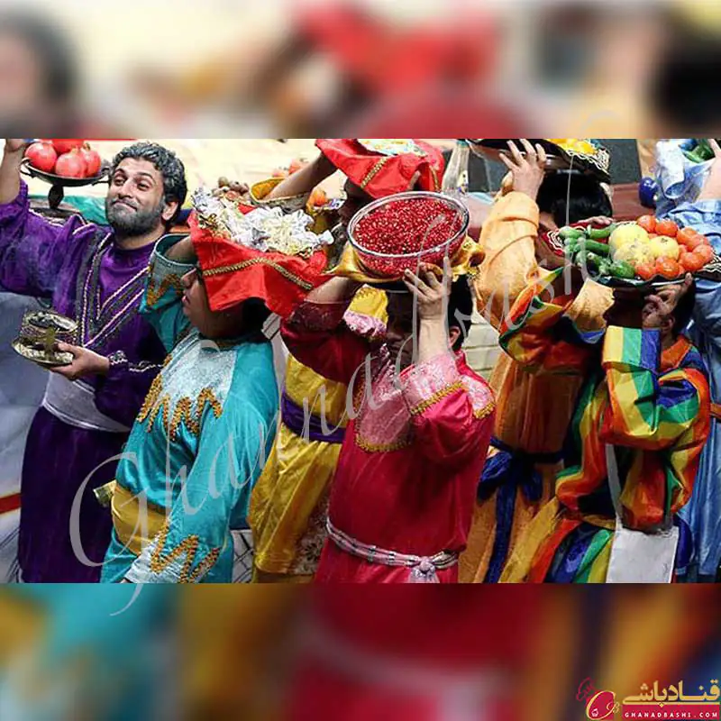 فرهنگ اقوام ایرانی در شب یلدا