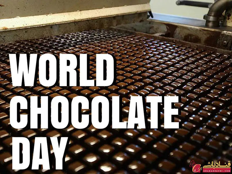 روز جهانی شکلات