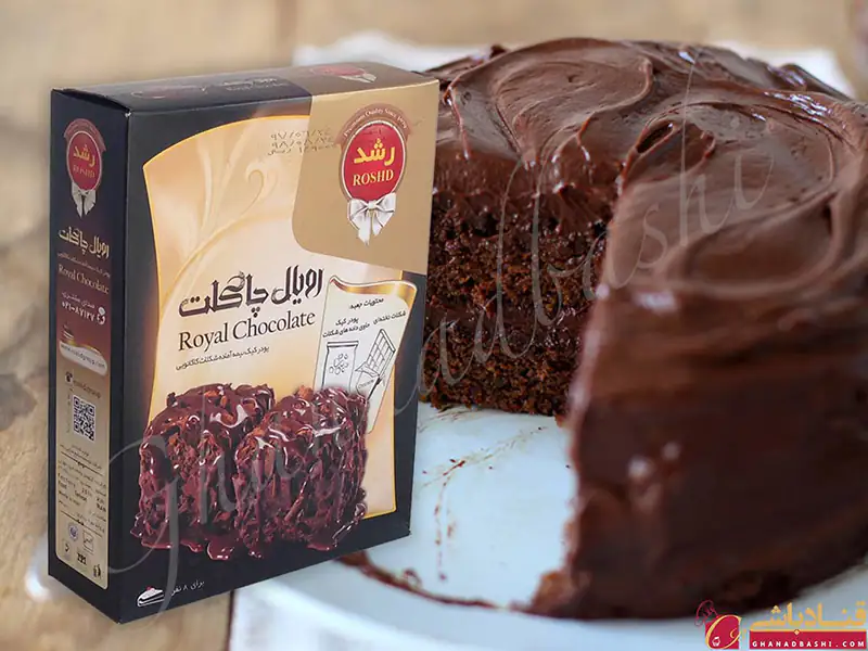پودر کیک رویال چاکلت - صنایع غذایی رشد