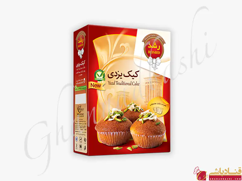 پودر کیک یزدی - صنایع غذایی رشد