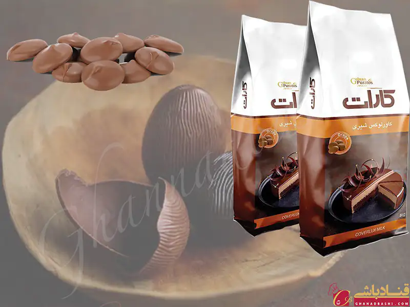 شکلات سکه ای کاکائویی شیری کارات 250 گرمی