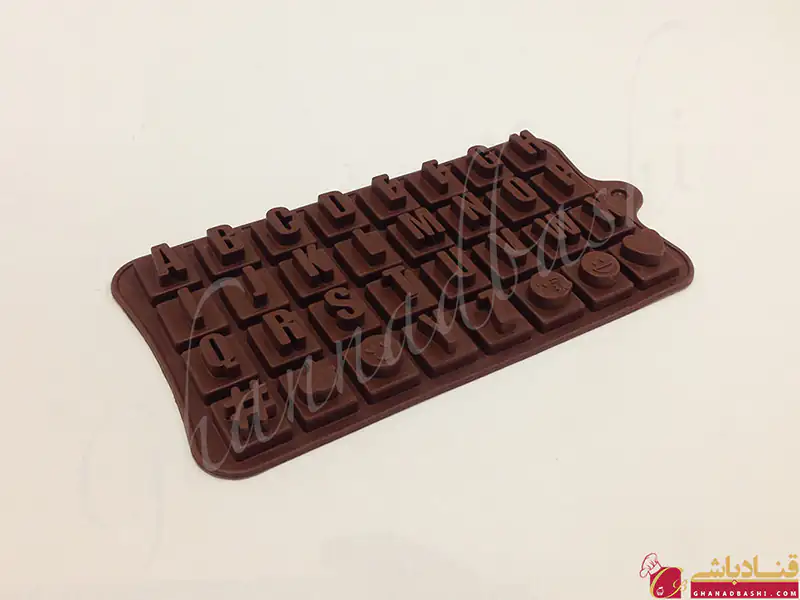 قالب سیلیکونی شکلات حروف کوچک طرح سربی